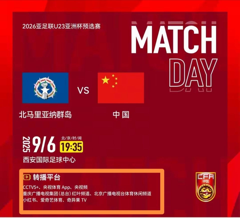 这场比赛, https