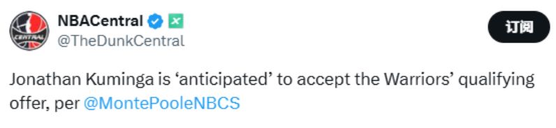 tenan, 库明加和勇 tenan, 库明加和勇