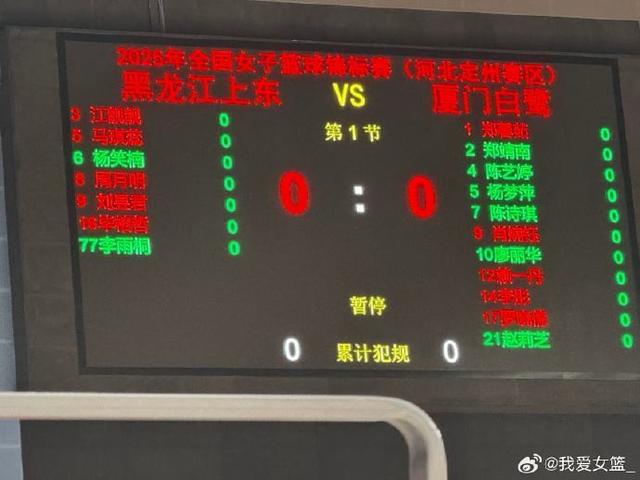 名球员能登 名球员能登