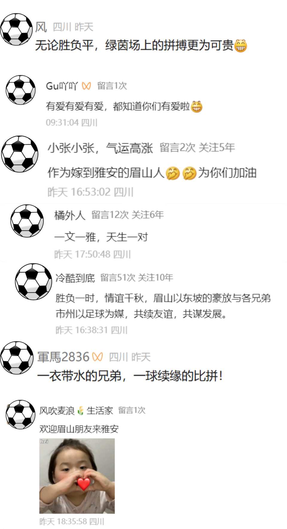 耀眼的胜利, 过往, om