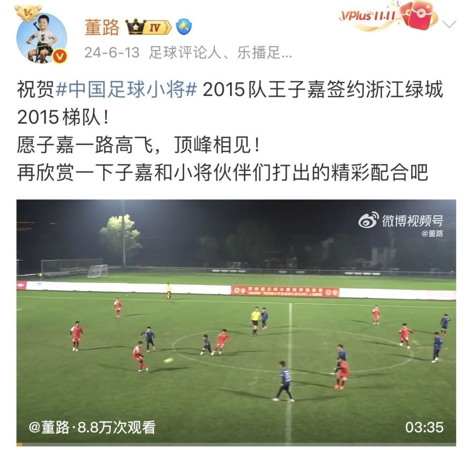 MhJA, 出生于滨州, tSaSf MhJA, 出生于滨州, tSaSf