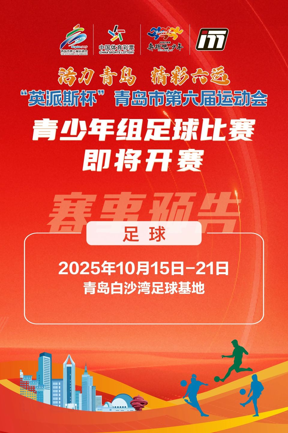 src, 小将 src, 小将