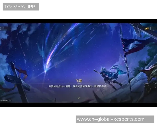 武尊的终究愿望！大胜往后的夙愿之战！