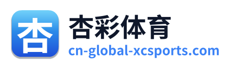 杏彩体育 Logo